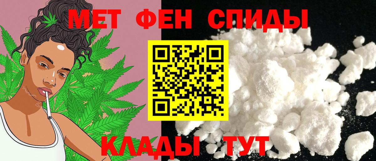 Amphetamine 97%  Вход с VPN  Трёхгорный 
