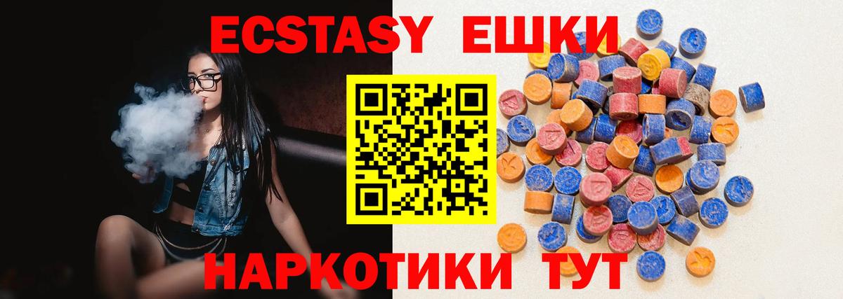 Экстази  Экстази DUBAI  Ecstasy louis Vuitton    tor  Трёхгорный  Вход с VPN 