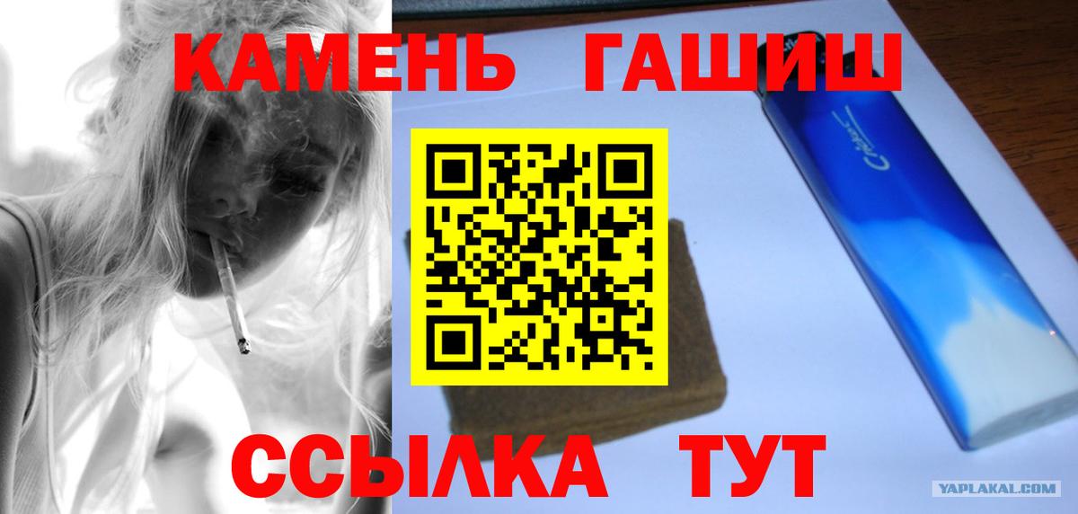 ГАШ ice o lator  ГАШ ice o lator  Трёхгорный  Вход с VPN 