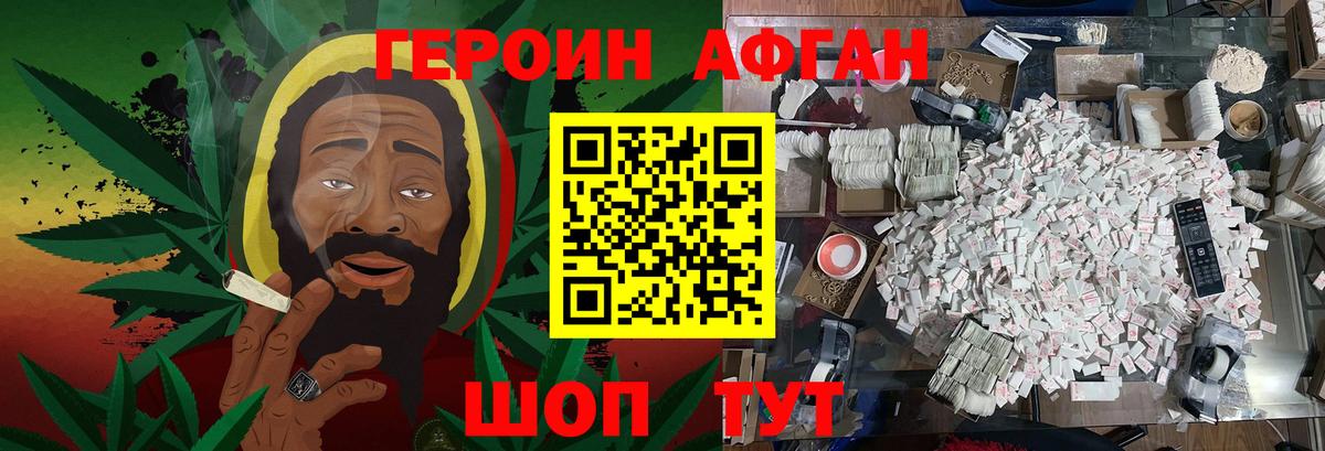 Героин  Героин Heroin  Вход с VPN  Трёхгорный 