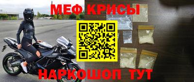 mdpv Пугачёв