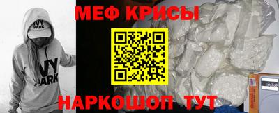 mdpv Пугачёв