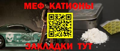 мефедрон VHQ Рузаевка
