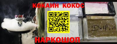 мефедрон VHQ Рузаевка