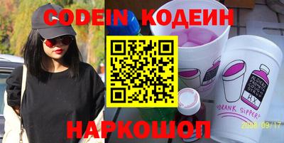 мяу мяу кристалл Рязань