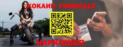 мяу мяу кристалл Рязань