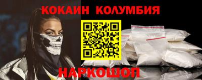 мефедрон VHQ Рузаевка