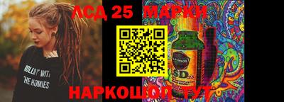 мефедрон VHQ Рузаевка