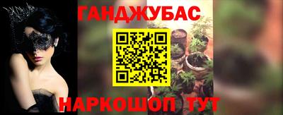 мефедрон VHQ Рузаевка