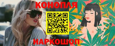 мяу мяу кристалл Рязань