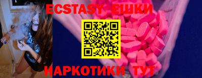 мяу мяу кристалл Рязань