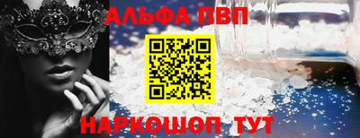 мефедрон VHQ Рузаевка