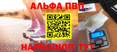 mdpv Пугачёв