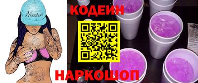 мяу мяу кристалл Рязань
