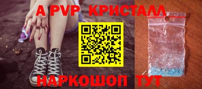 PSILOCYBIN Рыбинск