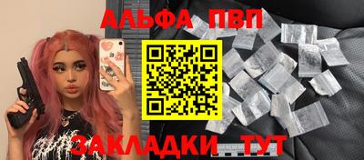 mdpv Пугачёв