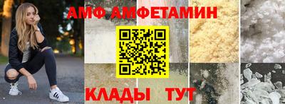 мяу мяу кристалл Рязань