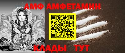 мяу мяу кристалл Рязань