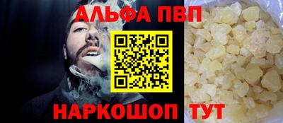 бутик Пушкино