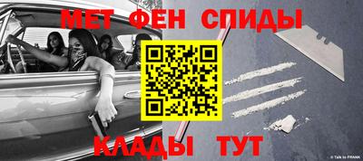 мефедрон VHQ Рузаевка