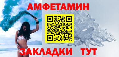 бутик Пушкино