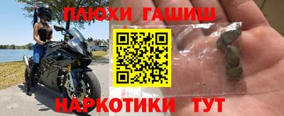PSILOCYBIN Рыбинск