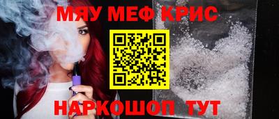 mdpv Пугачёв