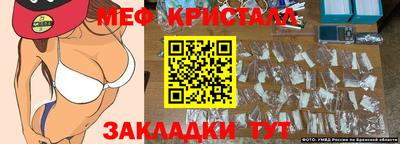 mdpv Пугачёв