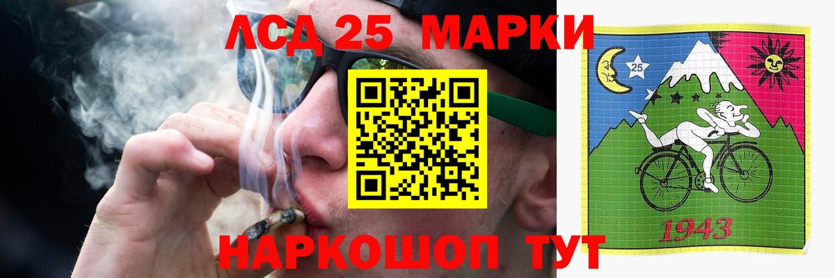 Трёхгорный  Лсд 25 экстази  Вход с VPN  ЛСД экстази кислота  ЛСД экстази ecstasy 
