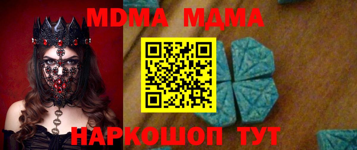 Гашиш  Трёхгорный  Каннабис  Меф   Вход с VPN 