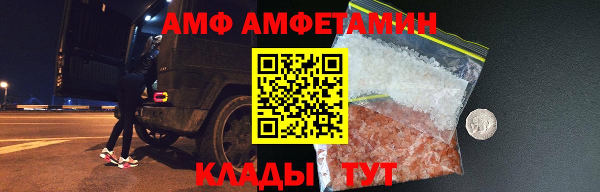 Трёхгорный  МЕТАМФЕТАМИН винт  Вход с VPN  МЕТАМФЕТАМИН винт 